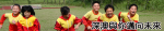學校網頁:slide_1_7